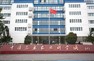 三亞農(nóng)科院雙排微模塊采購項目