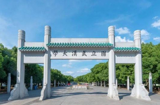 武漢大學(xué)UPS采購項(xiàng)目