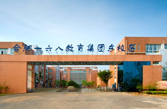 合肥一六八中學(xué)精密空調(diào)采購(gòu)項(xiàng)目