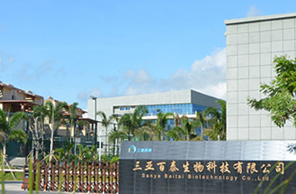 三亞百泰生物科技有限公司微模塊機(jī)房