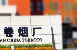 湖北廣水卷煙廠模塊化UPS建設(shè)項目