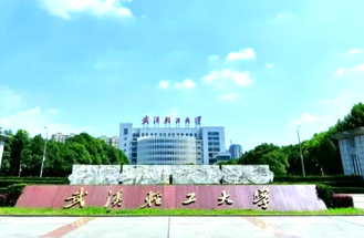武漢輕工大學(xué)UPS采購(gòu)項(xiàng)目