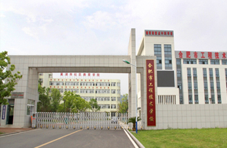 合肥市工程技術(shù)學(xué)校微模塊通道采購項目
