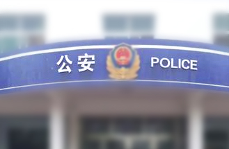 馬鞍山市某縣公安局UPS采購項(xiàng)目
