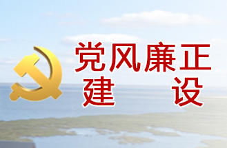 安徽省某市黨風(fēng)廉政機(jī)房采購(gòu)項(xiàng)目