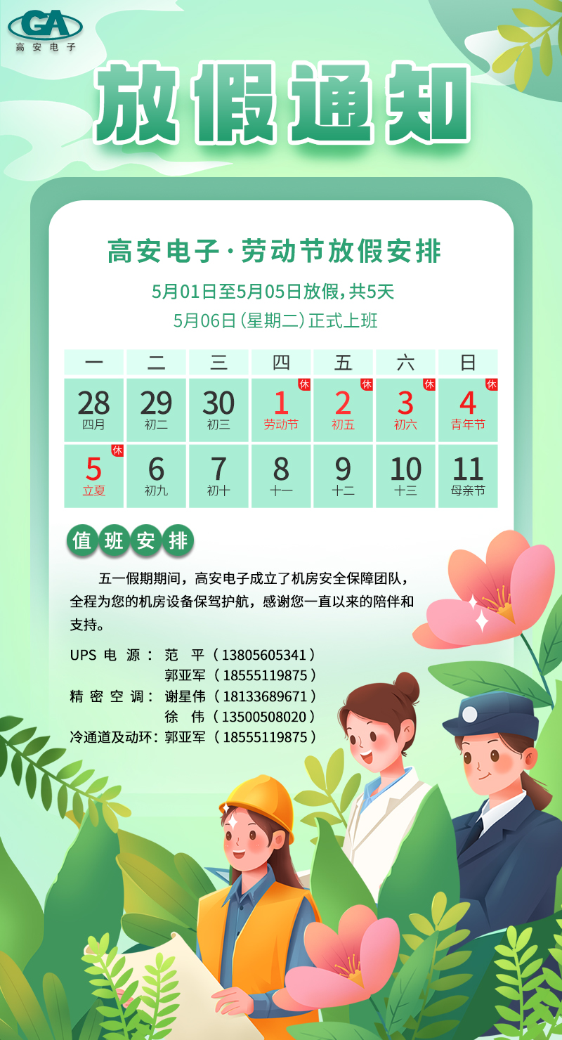 202505-五一2.jpg